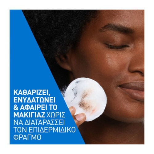 Hydrating Micellar Water - &Pi;&rho;ό&sigma;&omega;&pi;&omicron; | LDBPartnerShop