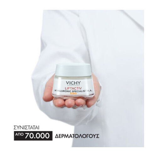 Liftactiv Hyaluronic Specialist H.A &mu;&epsilon; SPF30 - Liftactiv | LDBPartnerShop