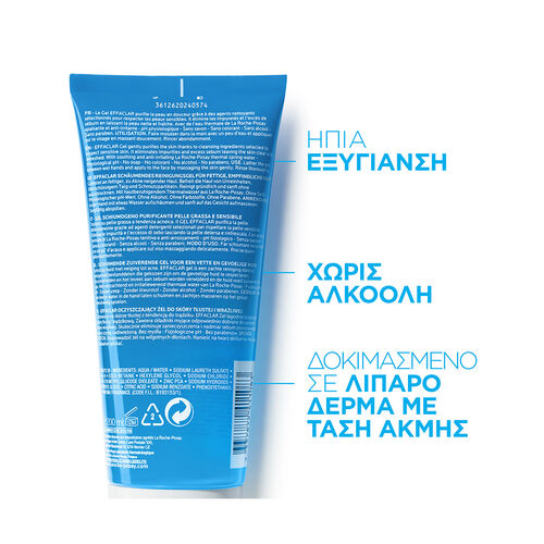 Effaclar Purifying Foaming Gel &Kappa;&alpha;&theta;&alpha;&rho;&iota;&sigma;&mu;&omicron;ύ &gamma;&iota;&alpha; &tau;&omicron; &lambda;&iota;&pi;&alpha;&rho;ό &delta;έ&rho;&mu;&alpha; &mu;&epsilon; &tau;ά&sigma;&eta; &alpha;&kappa;&mu;ή&sigmaf; - Effaclar | L'Or&eacute;al Dermatological Beauty Partner Shop