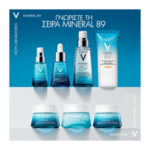 Mineral 89 &Kappa;&rho;έ&mu;&alpha; - Gel &Epsilon;&nu;&upsilon;&delta;ά&tau;&omega;&sigma;&eta;&sigmaf; 48&Omega; &gamma;&iota;&alpha; &tau;&eta; &lambda;&iota;&pi;&alpha;&rho;ή &epsilon;&pi;&iota;&delta;&epsilon;&rho;&mu;ί&delta;&alpha; - Best Sellers ✨ | LDBPartnerShop