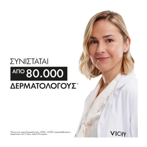 Capital Soleil &Alpha;&nu;&tau;&eta;&lambda;&iota;&alpha;&kappa;ό &Gamma;&alpha;&lambda;ά&kappa;&tau;&omega;&mu;&alpha; SPF50+ - Capital Soleil | LDBPartnerShop