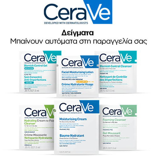 Sample Bag Brand CeraVe 2026 -  | L'Or&eacute;al Dermatological Beauty Partner Shop