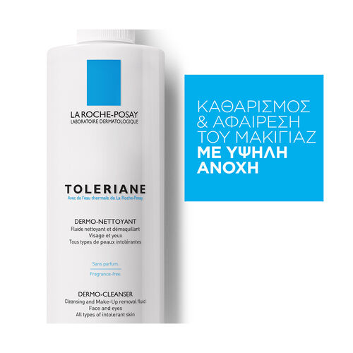 Toleriane Dermo-Nettoyant &Gamma;&alpha;&lambda;ά&kappa;&tau;&omega;&mu;&alpha; &Kappa;&alpha;&theta;&alpha;&rho;&iota;&sigma;&mu;&omicron;ύ - Toleriane | L'Or&eacute;al Dermatological Beauty Partner Shop
