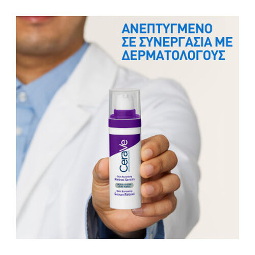 Skin Renewing Retinol​ &Omicron;&rho;ό&sigmaf; &Pi;&rho;&omicron;&sigma;ώ&pi;&omicron;&upsilon; - &Nu;έ&alpha; &Pi;&rho;&omicron;ϊό&nu;&tau;&alpha; | L'Or&eacute;al Dermatological Beauty Partner Shop