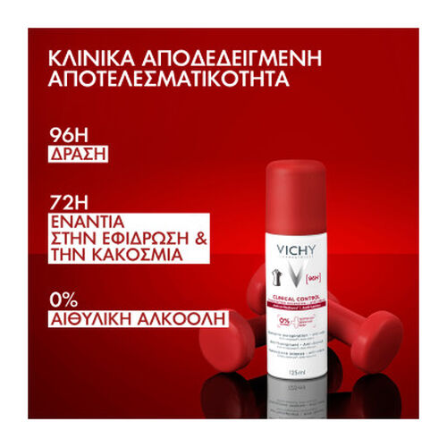 Clinical Control &Alpha;&pi;&omicron;&sigma;&mu;&eta;&tau;&iota;&kappa;ό &Sigma;&pi;&rho;έ&iota; 96H 125ml - Deodorant Dermo-Tolerance | LDBPartnerShop