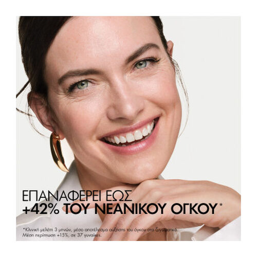 Neovadiol Longevity &Kappa;&rho;έ&mu;&alpha; &Alpha;&nu;&alpha;&delta;ό&mu;&eta;&sigma;&eta;&sigmaf;, 50ml - Neovadiol | L'Or&eacute;al Dermatological Beauty Partner Shop