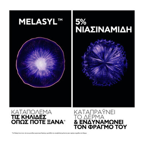 Mela B3 SPF30 &Kappa;&rho;έ&mu;&alpha; &Pi;&rho;&omicron;&sigma;ώ&pi;&omicron;&upsilon; &kappa;&alpha;&tau;ά &tau;&omega;&nu; &kappa;&eta;&lambda;ί&delta;&omega;&nu; - Best Sellers ✨ | L'Or&eacute;al Dermatological Beauty Partner Shop