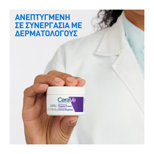 Skin Renewing Peptide &Kappa;&rho;έ&mu;&alpha; &Pi;&rho;&omicron;&sigma;ώ&pi;&omicron;&upsilon; - &Nu;έ&alpha; &Pi;&rho;&omicron;ϊό&nu;&tau;&alpha; | L'Or&eacute;al Dermatological Beauty Partner Shop