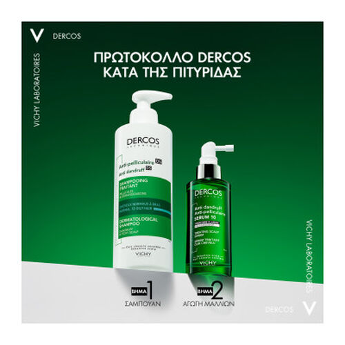 DERCOS Anti-Dandruff Serum 10 - Dercos | L'Or&eacute;al Dermatological Beauty Partner Shop