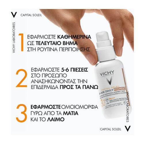Capital Soleil UV-AGE &Alpha;&nu;&tau;&eta;&lambda;&iota;&alpha;&kappa;ό &Pi;&rho;&omicron;&sigma;ώ&pi;&omicron;&upsilon; &Mu;&epsilon; Medium &Chi;&rho;ώ&mu;&alpha; SPF50+ - &Alpha;&nu;&tau;&eta;&lambda;&iota;&alpha;&kappa;ά🌞 | LDBPartnerShop
