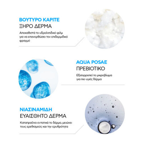 Lipikar Syndet AP+ &Kappa;&rho;έ&mu;&alpha; &Kappa;&alpha;&theta;&alpha;&rho;&iota;&sigma;&mu;&omicron;ύ &gamma;&iota;&alpha; &tau;&omicron; &Xi;&eta;&rho;ό &Delta;έ&rho;&mu;&alpha; &mu;&epsilon; &Tau;ά&sigma;&eta; &Alpha;&tau;&omicron;&pi;ί&alpha;&sigmaf; - Best Sellers ✨ | LDBPartnerShop