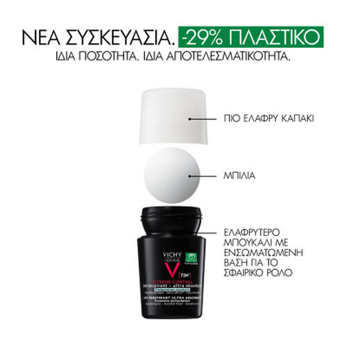 Homme 72h Deodorant Roll-on for extreme anti-perspirant - Deodorant Dermo-Tolerance | LDBPartnerShop