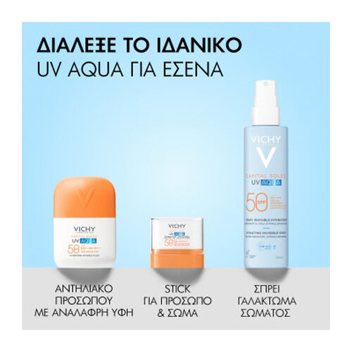 Capital Soleil UV-AQUA &Alpha;&nu;&tau;&eta;&lambda;&iota;&alpha;&kappa;ό &Pi;&rho;&omicron;&sigma;ώ&pi;&omicron;&upsilon; SPF50 - Capital Soleil | L'Or&eacute;al Dermatological Beauty Partner Shop