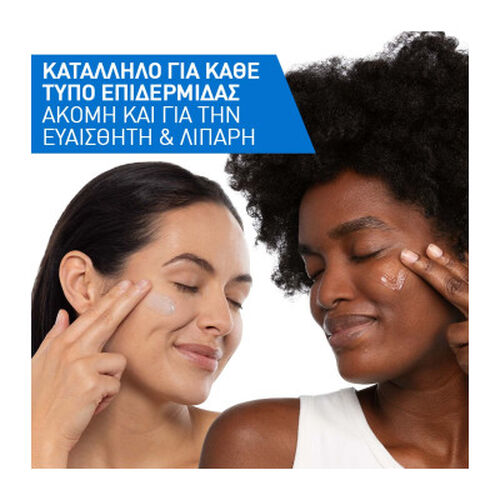 Hydrating Water Gel 50ml - &Pi;&rho;ό&sigma;&omega;&pi;&omicron; | L'Or&eacute;al Dermatological Beauty Partner Shop