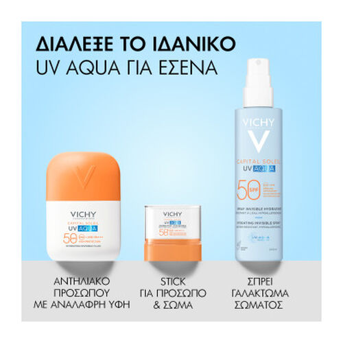 Capital Soleil UV-AQUA &Alpha;&nu;&tau;&eta;&lambda;&iota;&alpha;&kappa;ό &Pi;&rho;&omicron;&sigma;ώ&pi;&omicron;&upsilon; &Mu;&epsilon; &Chi;&rho;ώ&mu;&alpha; SPF50 - Capital Soleil | L'Or&eacute;al Dermatological Beauty Partner Shop