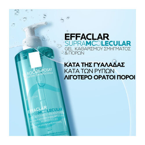 Effaclar supramolecular gel &kappa;&alpha;&theta;&alpha;&rho;&iota;&sigma;&mu;&omicron;ύ - Effaclar | LDBPartnerShop