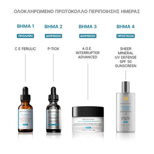 PTIOX &Pi;&rho;&omicron;&eta;&gamma;&mu;έ&nu;&omicron;&sigmaf; &alpha;&nu;&tau;&iota;&rho;&upsilon;&tau;&iota;&delta;&iota;&kappa;ό&sigmaf; &omicron;&rho;ό&sigmaf; &mu;&epsilon; &pi;&epsilon;&pi;&tau;ί&delta;&iota;&alpha; - &Delta;&iota;ό&rho;&theta;&omega;&sigma;&eta; | L'Or&eacute;al Dermatological Beauty Partner Shop