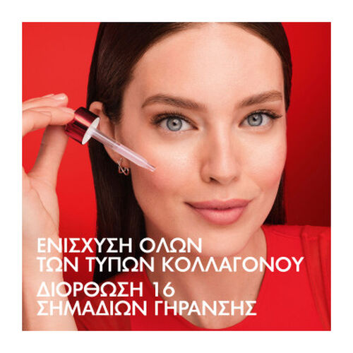 Liftactiv Collagen Specialist 16 Serum - Liftactiv | LDBPartnerShop