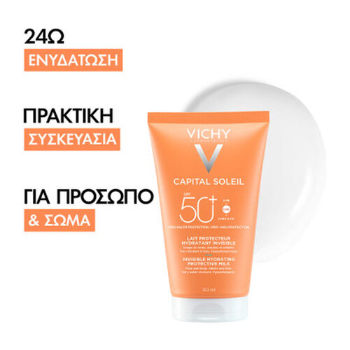 Capital Soleil &Alpha;&nu;&tau;&eta;&lambda;&iota;&alpha;&kappa;ό &Gamma;&alpha;&lambda;ά&kappa;&tau;&omega;&mu;&alpha; SPF50+ - Capital Soleil | LDBPartnerShop