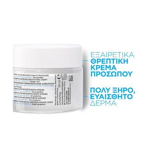 Nutritic Intense Riche &Kappa;&rho;έ&mu;&alpha; &Epsilon;&nu;&tau;&alpha;&tau;&iota;&kappa;ή&sigmaf; &Theta;&rho;έ&psi;&eta;&sigmaf; - Nutritic | L'Or&eacute;al Dermatological Beauty Partner Shop
