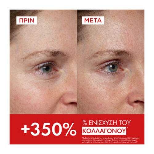 Liftactiv Collagen Specialist 16 Serum - Liftactiv | LDBPartnerShop