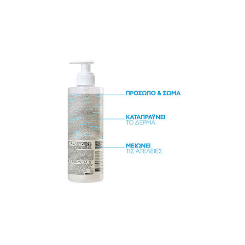 Effaclar H Isobiome Cleansing Cream - Effaclar | L'Or&eacute;al Dermatological Beauty Partner Shop