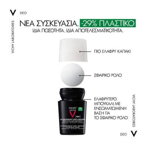 Homme 48h Deodorant Roll-on for Sensitive Skin - Deodorant Dermo-Tolerance | L'Or&eacute;al Dermatological Beauty Partner Shop