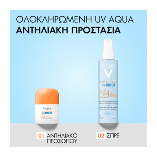 Capital Soleil UV-AQUA &Alpha;&nu;&tau;&eta;&lambda;&iota;&alpha;&kappa;ό Spray &Gamma;&alpha;&lambda;ά&kappa;&tau;&omega;&mu;&alpha; &Sigma;ώ&mu;&alpha;&tau;&omicron;&sigmaf; SPF50 - Capital Soleil | LDBPartnerShop