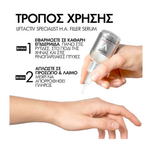 Liftactiv Hyaluronic Specialist H.A. Filler Serum - Liftactiv | L'Or&eacute;al Dermatological Beauty Partner Shop