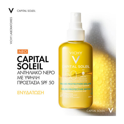 Capital Soleil &Alpha;&nu;&tau;&eta;&lambda;&iota;&alpha;&kappa;ό &Nu;&epsilon;&rho;ό SPF50 &mu;&epsilon; &Upsilon;&alpha;&lambda;&omicron;&upsilon;&rho;&omicron;&nu;&iota;&kappa;ό &Omicron;&xi;ύ 200ml - &Alpha;&nu;&tau;&eta;&lambda;&iota;&alpha;&kappa;ά🌞 | L'Or&eacute;al Dermatological Beauty Partner Shop