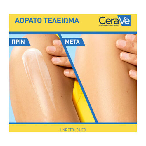 Invisible Hydrating SPF30​ &Alpha;&nu;&tau;&eta;&lambda;&iota;&alpha;&kappa;ό &gamma;&iota;&alpha; &pi;&rho;ό&sigma;&omega;&pi;&omicron; &kappa;&alpha;&iota; &sigma;ώ&mu;&alpha; - &Alpha;&nu;&tau;&eta;&lambda;&iota;&alpha;&kappa;ά🌞 | L'Or&eacute;al Dermatological Beauty Partner Shop