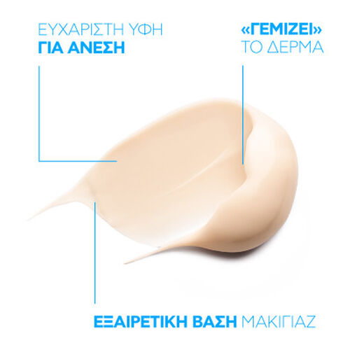 Hyalu B5 Eyes &Alpha;&nu;&tau;&iota;&rho;&upsilon;&tau;&iota;&kappa;ή &Kappa;&rho;έ&mu;&alpha; &Mu;&alpha;&tau;&iota;ώ&nu; &mu;&epsilon; &Upsilon;&alpha;&lambda;&omicron;&upsilon;&rho;&omicron;&nu;&iota;&kappa;ό &Omicron;&xi;ύ - &Phi;&rho;&omicron;&nu;&tau;ί&delta;&alpha; &Pi;&rho;&omicron;&sigma;ώ&pi;&omicron;&upsilon; | L'Or&eacute;al Dermatological Beauty Partner Shop