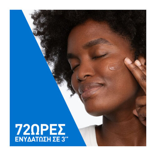 Hydrating Water Gel 50ml - &Pi;&rho;ό&sigma;&omega;&pi;&omicron; | L'Or&eacute;al Dermatological Beauty Partner Shop