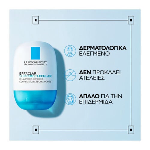Effaclar Supramolecular &epsilon;&nu;&upsilon;&delta;&alpha;&tau;&iota;&kappa;ό gel - Effaclar | LDBPartnerShop