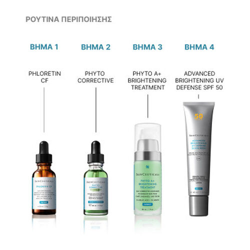 Phyto Corrective &omicron;&rho;ό&sigmaf; &mu;&epsilon; PDR - &Delta;&iota;ό&rho;&theta;&omega;&sigma;&eta; | L'Or&eacute;al Dermatological Beauty Partner Shop