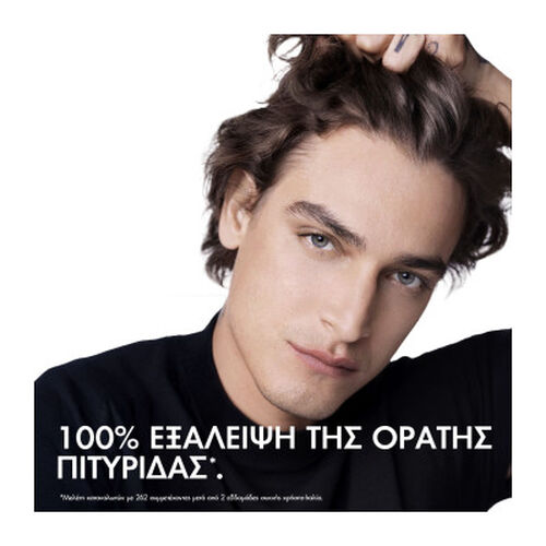 DERCOS Anti-Dandruff DS &Sigma;&alpha;&mu;&pi;&omicron;&upsilon;ά&nu; &gamma;&iota;&alpha; &xi;&eta;&rho;ά &mu;&alpha;&lambda;&lambda;&iota;ά&nbsp;200ml - Best Sellers ✨ | LDBPartnerShop