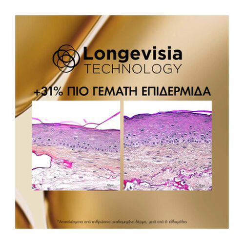 Neovadiol Longevity &Kappa;&rho;έ&mu;&alpha; &Alpha;&nu;&alpha;&delta;ό&mu;&eta;&sigma;&eta;&sigmaf;, 50ml - Neovadiol | L'Or&eacute;al Dermatological Beauty Partner Shop