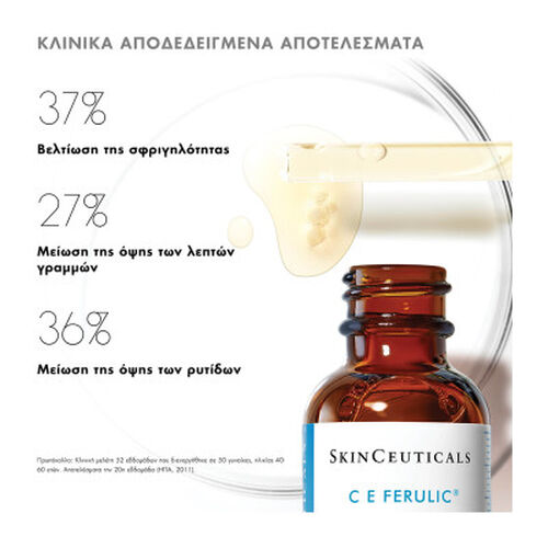 C E Ferulic Serum &Pi;&rho;&omicron;&sigma;ώ&pi;&omicron;&upsilon; &mu;&epsilon; &Phi;&epsilon;&rho;&omicron;&upsilon;&lambda;&iota;&kappa;ό &Omicron;&xi;ύ & &Beta;&iota;&tau;&alpha;&mu;ί&nu;&eta; C - &Alpha;&nu;&tau;&iota;&gamma;ή&rho;&alpha;&nu;&sigma;&eta; - &Omicron;&rho;ό&sigmaf; | LDBPartnerShop