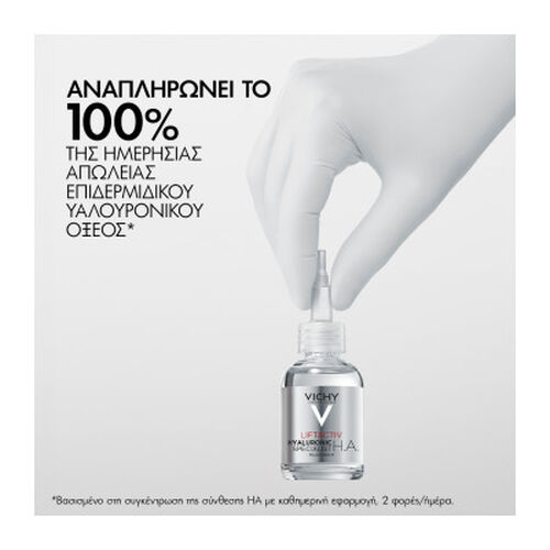 Liftactiv Hyaluronic Specialist H.A. Filler Serum - Liftactiv | L'Or&eacute;al Dermatological Beauty Partner Shop
