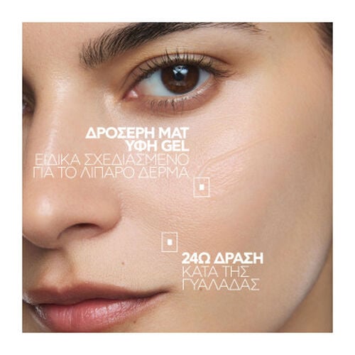Effaclar Supramolecular &epsilon;&nu;&upsilon;&delta;&alpha;&tau;&iota;&kappa;ό gel - Effaclar | LDBPartnerShop