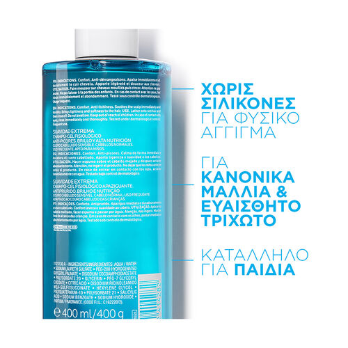 Kerium Extra Gentle Gel Shampoo &Alpha;&pi;&alpha;&lambda;ό &Kappa;&alpha;&theta;&eta;&mu;&epsilon;&rho;&iota;&nu;ό &Sigma;&alpha;&mu;&pi;&omicron;&upsilon;ά&nu; - Kerium | L'Or&eacute;al Dermatological Beauty Partner Shop