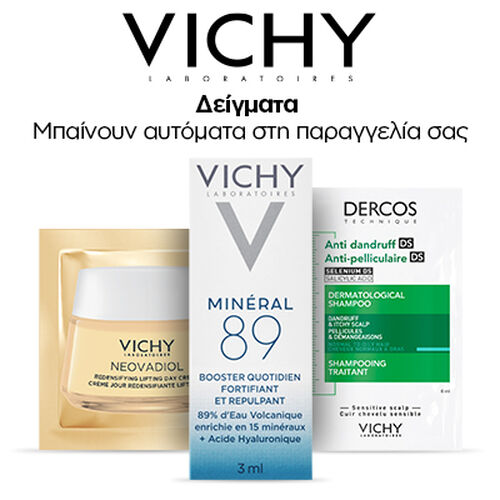 Vichy Samples Bag -  | L'Or&eacute;al Dermatological Beauty Partner Shop