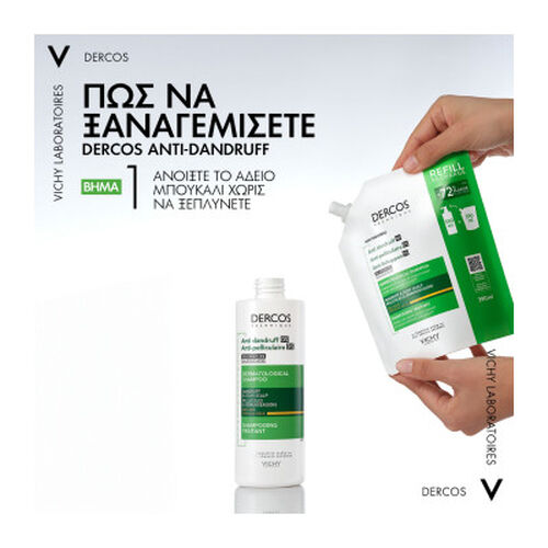 DERCOS Anti-Dandruff DS &Sigma;&alpha;&mu;&pi;&omicron;&upsilon;ά&nu; &gamma;&iota;&alpha; &xi;&eta;&rho;ά &mu;&alpha;&lambda;&lambda;&iota;ά. Refill 390ml - Eco-&pi;&rho;&omicron;ϊό&nu;&tau;&alpha; 🍃 | L'Or&eacute;al Dermatological Beauty Partner Shop