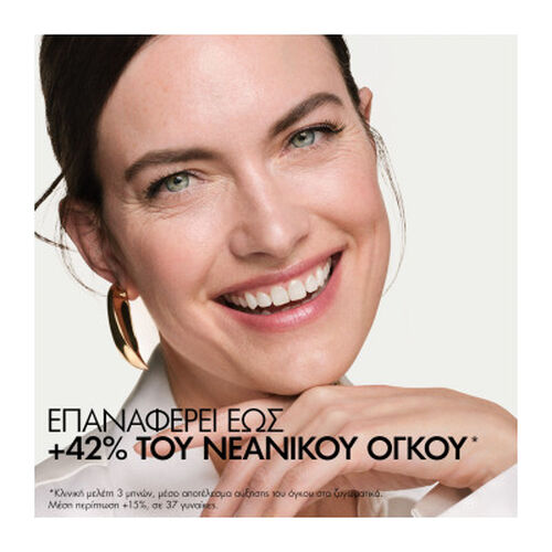 Neovadiol Longevity &Kappa;&rho;έ&mu;&alpha; &Alpha;&nu;&alpha;&delta;ό&mu;&eta;&sigma;&eta;&sigmaf; REFILL - Neovadiol | L'Or&eacute;al Dermatological Beauty Partner Shop