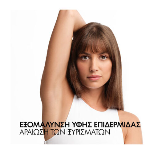 Deodorant 48h Ideal Finish Roll-on &Alpha;&pi;&omicron;&sigma;&mu;&eta;&tau;&iota;&kappa;ό &mu;&epsilon; 48 ώ&rho;&epsilon;&sigmaf; &delta;&rho;ά&sigma;&eta; - &Alpha;&pi;&omicron;&sigma;&mu;&eta;&tau;&iota;&kappa;ά | L'Or&eacute;al Dermatological Beauty Partner Shop
