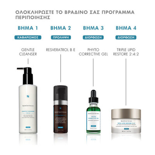 Gentle Cleanser Ή&pi;&iota;&alpha; K&rho;έ&mu;&alpha; K&alpha;&theta;&alpha;&rho;&iota;&sigma;&mu;&omicron;ύ &Pi;&rho;&omicron;&sigma;ώ&pi;&omicron;&upsilon; &gamma;&iota;&alpha; &Epsilon;&upsilon;&alpha;ί&sigma;&theta;&eta;&tau;&omicron;, &Xi;&eta;&rho;ό &Delta;έ&rho;&mu;&alpha; - QuickOrder | LDBPartnerShop