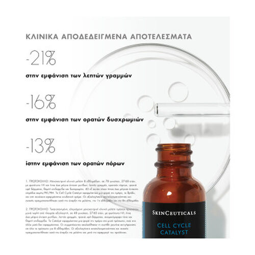 Cell Cycle Catalyst &Omicron;&rho;ό&sigmaf; - Skinceuticals | L'Or&eacute;al Dermatological Beauty Partner Shop
