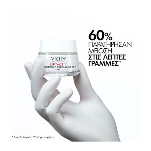 Liftactiv Hyaluronic Specialist H.A, &Kappa;&rho;έ&mu;&alpha; &Eta;&mu;έ&rho;&alpha;&sigmaf; - &Xi;&eta;&rho;ή &epsilon;&pi;&iota;&delta;&epsilon;&rho;&mu;ί&delta;&alpha; - Liftactiv | L'Or&eacute;al Dermatological Beauty Partner Shop