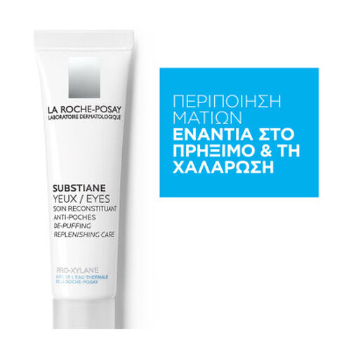 Substiane Eyes &Alpha;&nu;&tau;&iota;&gamma;&eta;&rho;&alpha;&nu;&tau;&iota;&kappa;ή &Kappa;&rho;έ&mu;&alpha; &Mu;&alpha;&tau;&iota;ώ&nu; &gamma;&iota;&alpha; &tau;&eta;&nu; Ώ&rho;&iota;&mu;&eta; &Epsilon;&pi;&iota;&delta;&epsilon;&rho;&mu;ί&delta;&alpha; - Substiane | L'Or&eacute;al Dermatological Beauty Partner Shop