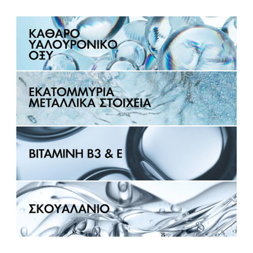 Mineral 89 Booster &Epsilon;&nu;&upsilon;&delta;ά&tau;&omega;&sigma;&eta;&sigmaf; 100&Omega; &kappa;&rho;έ&mu;&alpha; &mu;&epsilon; &pi;&lambda;&omicron;ύ&sigma;&iota;&alpha; &upsilon;&phi;ή - Best Sellers ✨ | LDBPartnerShop